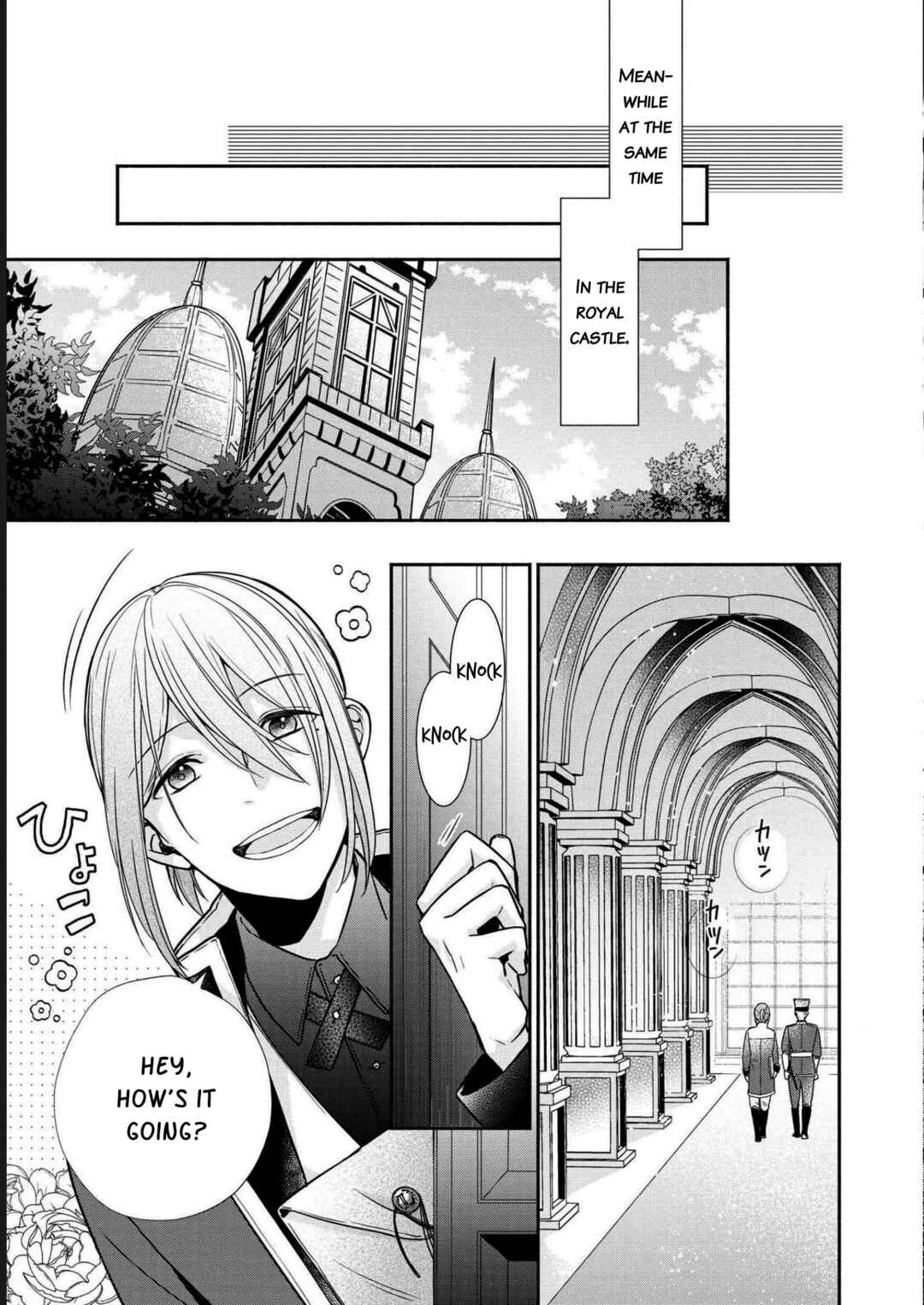 Page 12 Chapter 4 Its Been 10 Years Since You Asked to Break off Our Engagement, If You Insist That Much, Lets Break It off!