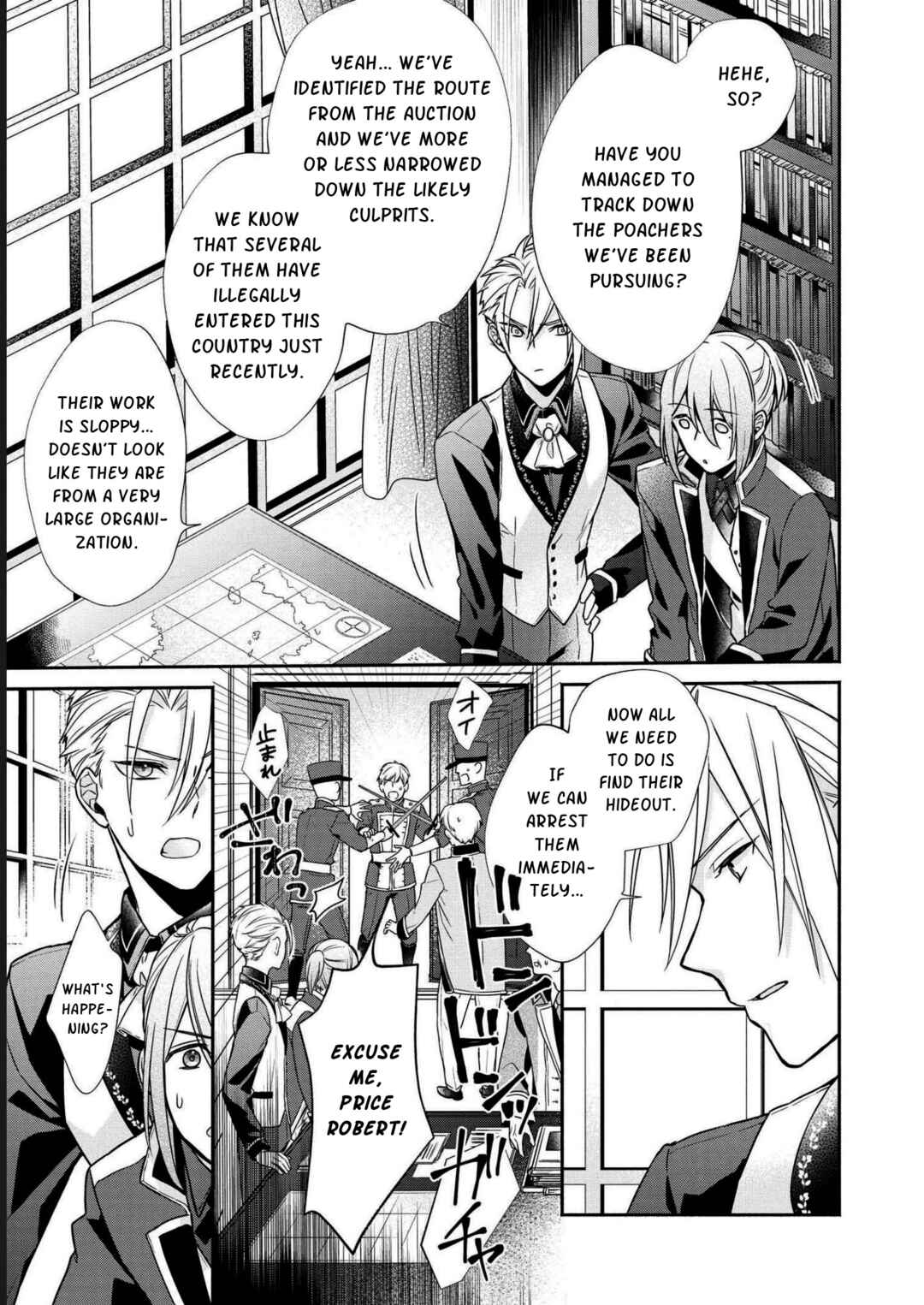 Page 14 Chapter 4 Its Been 10 Years Since You Asked to Break off Our Engagement, If You Insist That Much, Lets Break It off!