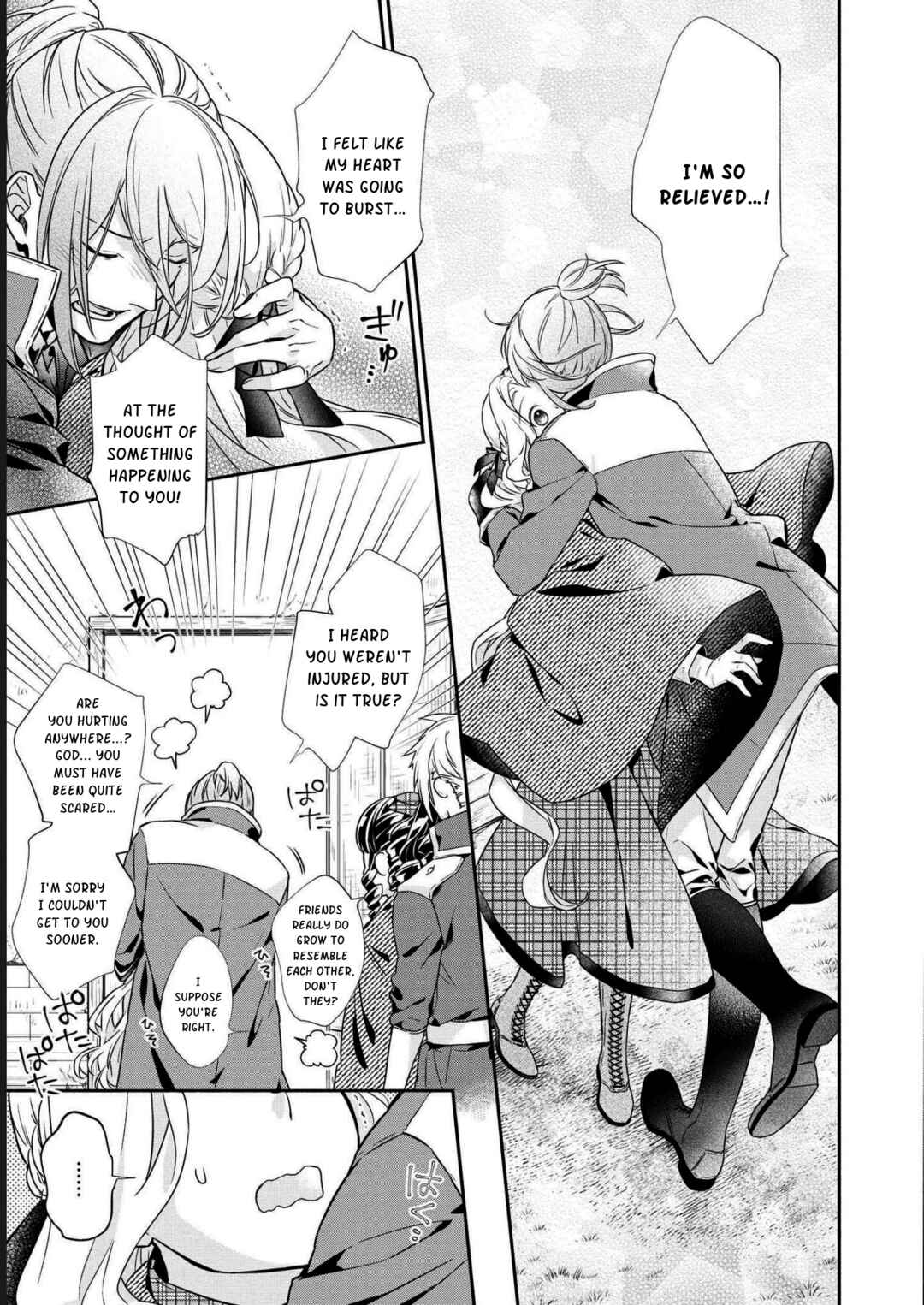 Page 14 Chapter 5 Its Been 10 Years Since You Asked to Break off Our Engagement, If You Insist That Much, Lets Break It off!