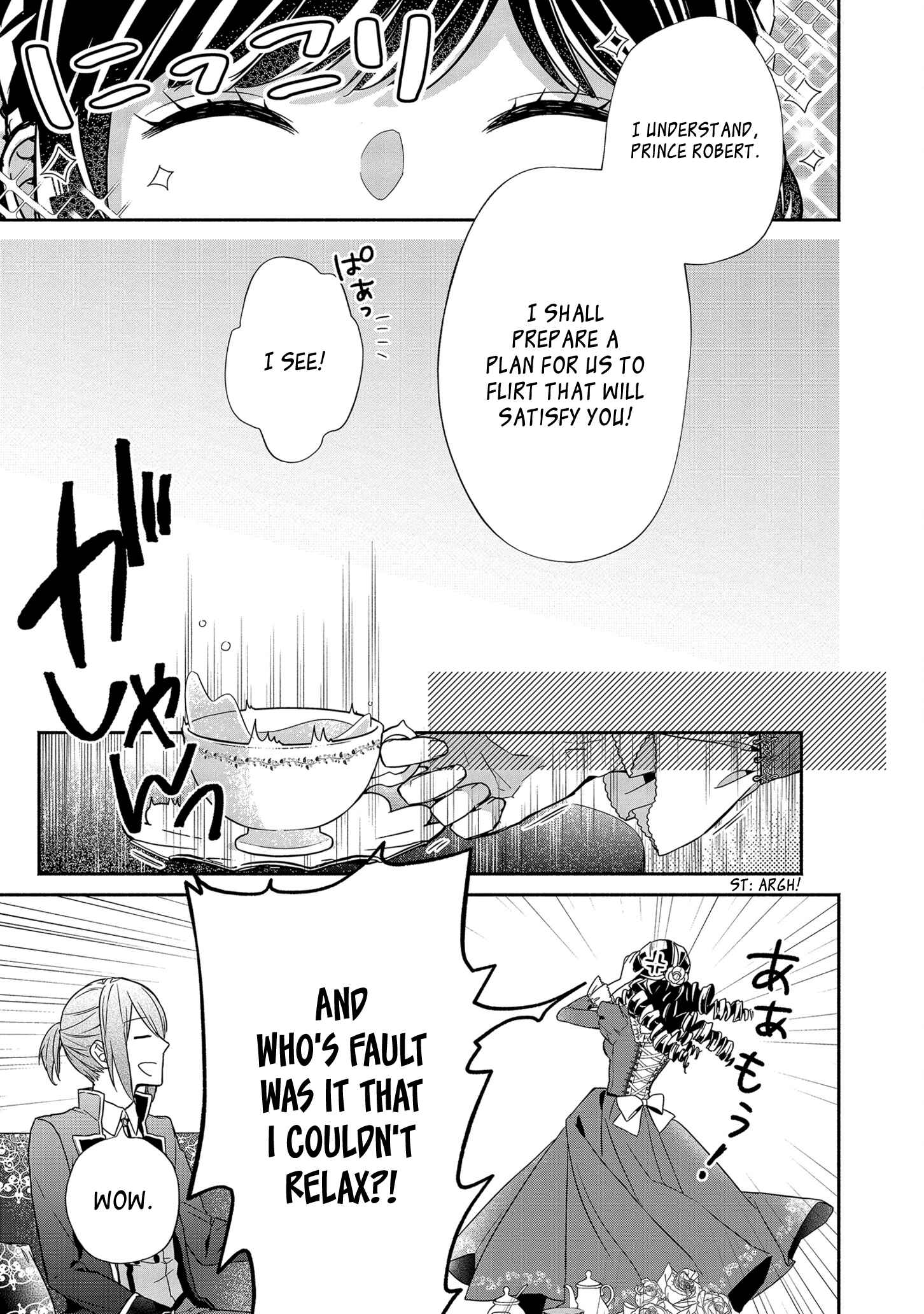 Page 15 Chapter 2 Its Been 10 Years Since You Asked to Break off Our Engagement, If You Insist That Much, Lets Break It off!