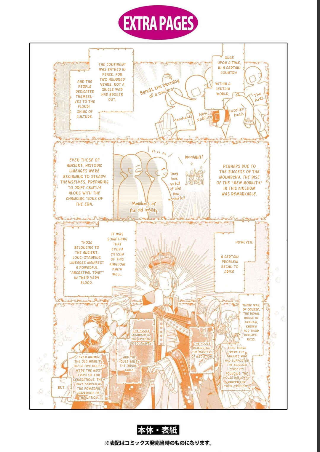 Page 25 Chapter 7 Its Been 10 Years Since You Asked to Break off Our Engagement, If You Insist That Much, Lets Break It off!