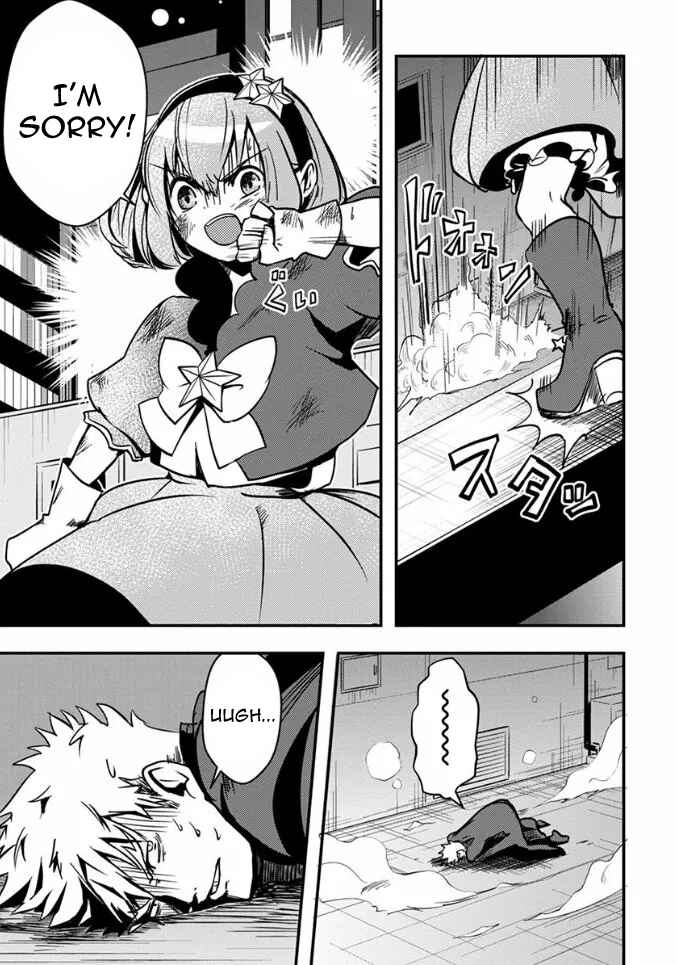 Page 25 Chapter 18 Ore to Hero to Mahou Shoujo