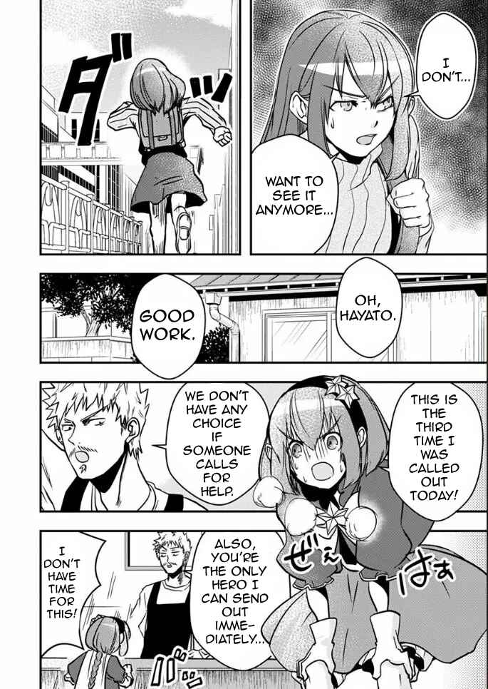 Page 5 Chapter 18 Ore to Hero to Mahou Shoujo