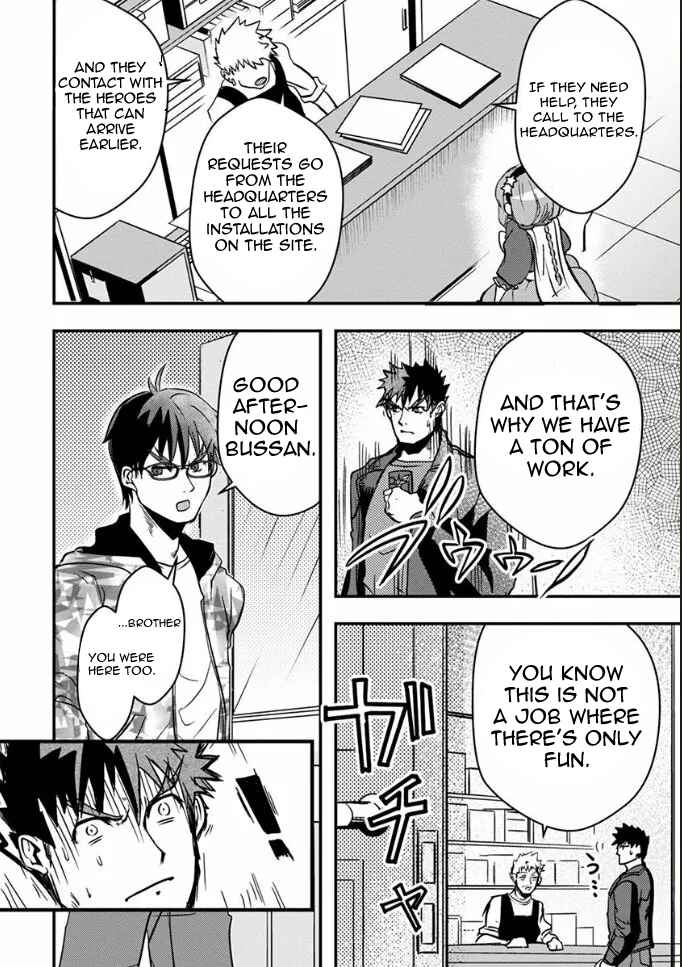 Page 7 Chapter 18 Ore to Hero to Mahou Shoujo