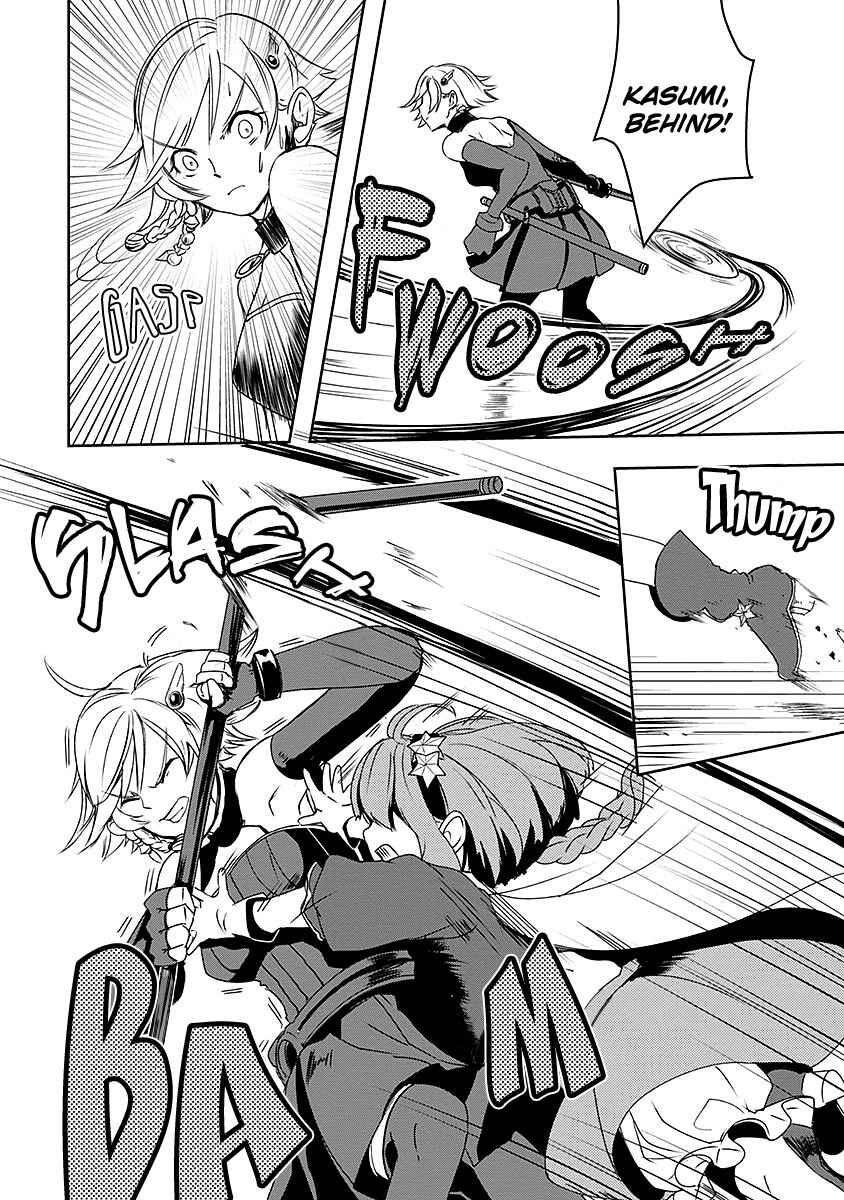 Page 12 Chapter 8 Ore to Hero to Mahou Shoujo