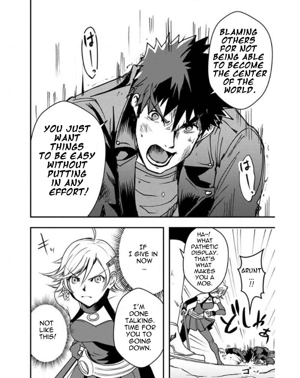 Page 23 Chapter 22 Ore to Hero to Mahou Shoujo