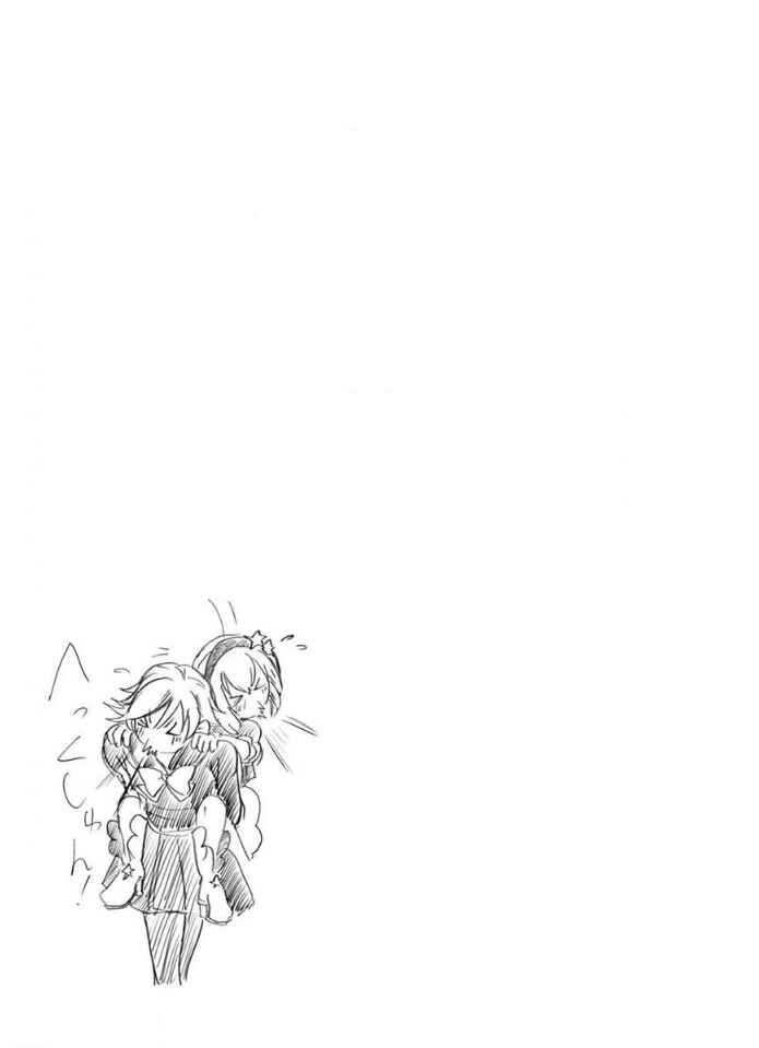 Page 32 Chapter 22 Ore to Hero to Mahou Shoujo