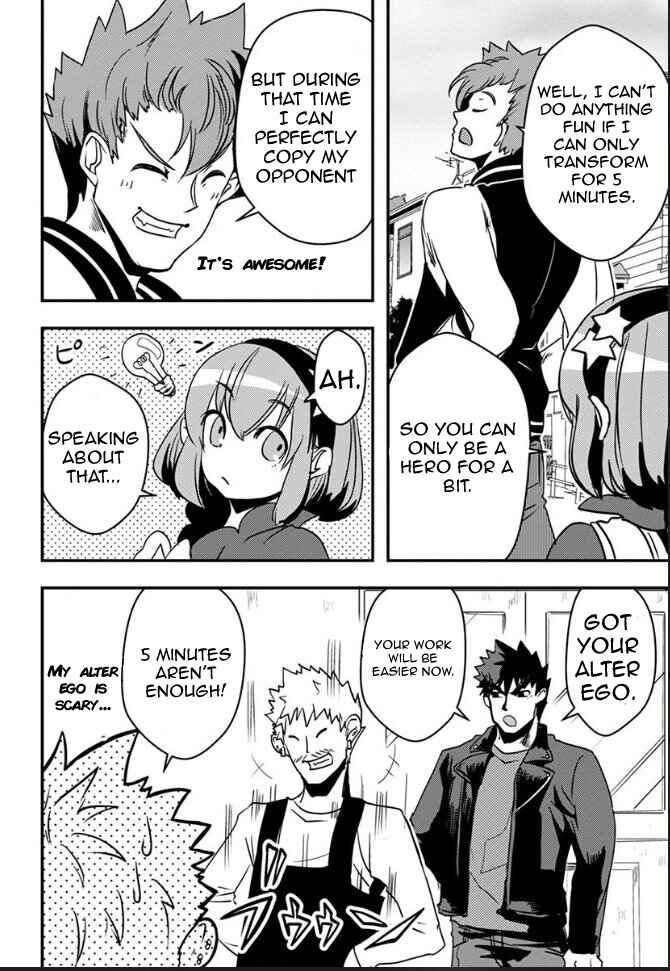 Page 23 Chapter 20 Ore to Hero to Mahou Shoujo