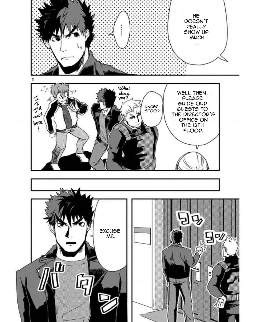 Page 3 Chapter 28 Ore to Hero to Mahou Shoujo