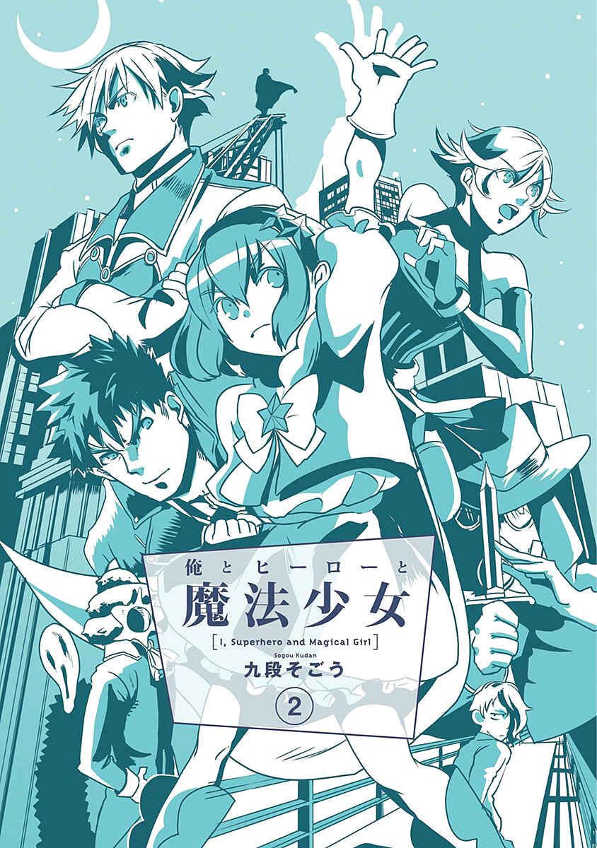 Page 3 Chapter 6 Ore to Hero to Mahou Shoujo