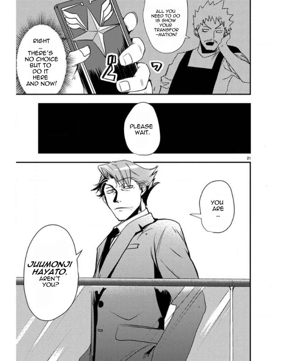 Page 23 Chapter 27 Ore to Hero to Mahou Shoujo