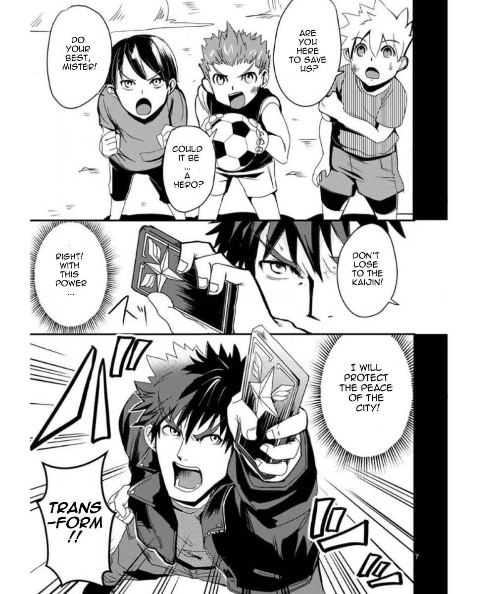 Page 9 Chapter 27 Ore to Hero to Mahou Shoujo