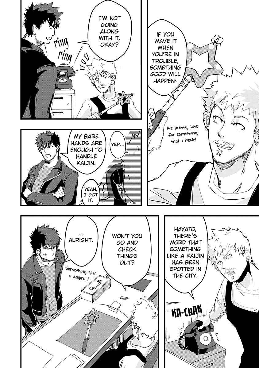 Page 4 Chapter 15.5 Ore to Hero to Mahou Shoujo