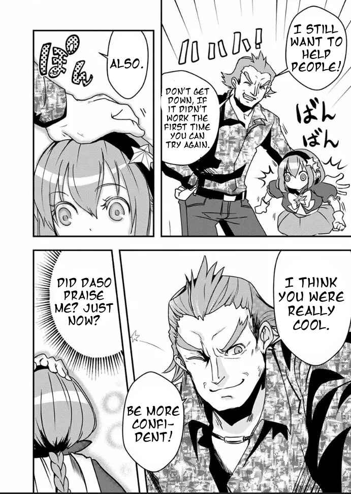 Page 19 Chapter 17 Ore to Hero to Mahou Shoujo