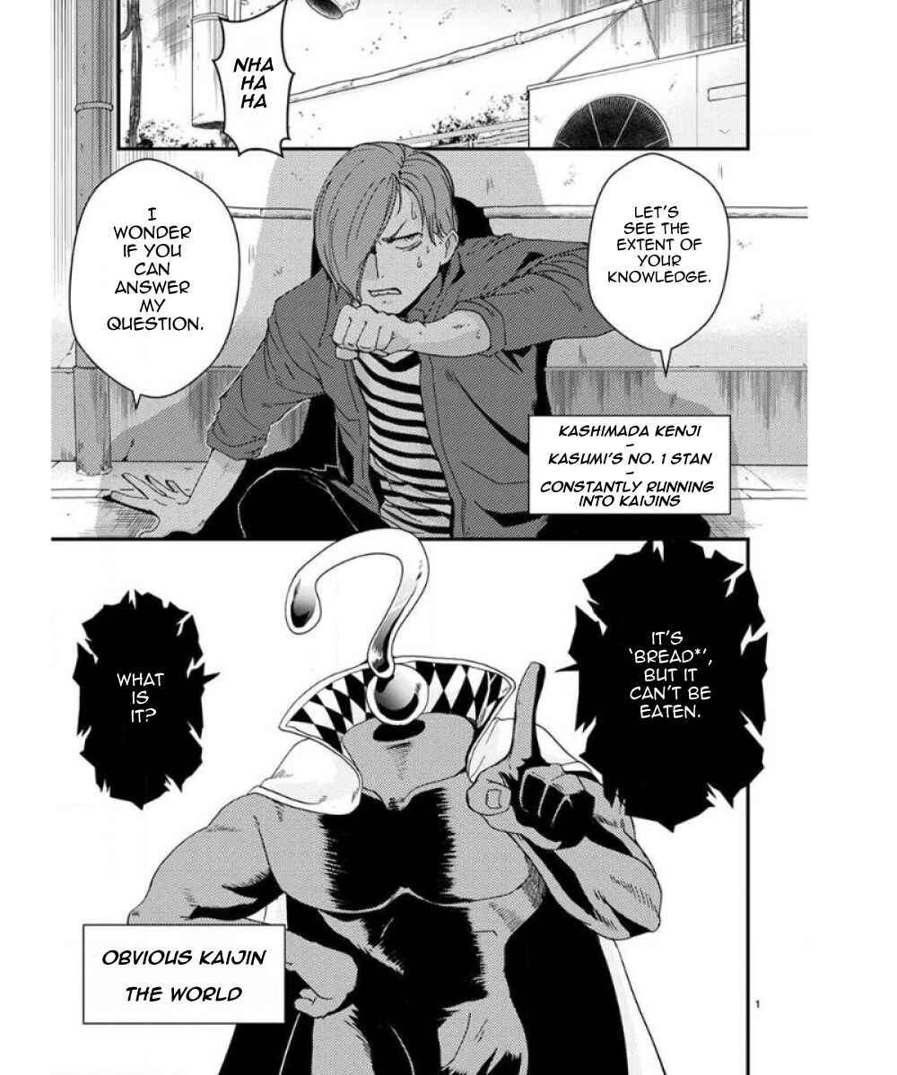 Page 5 Chapter 32 Ore to Hero to Mahou Shoujo