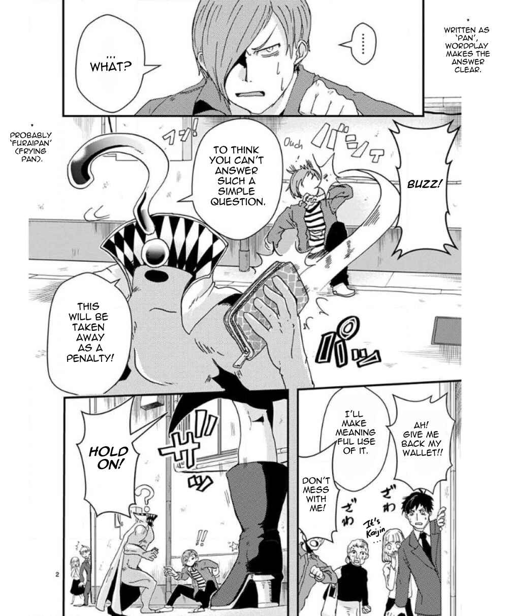 Page 6 Chapter 32 Ore to Hero to Mahou Shoujo