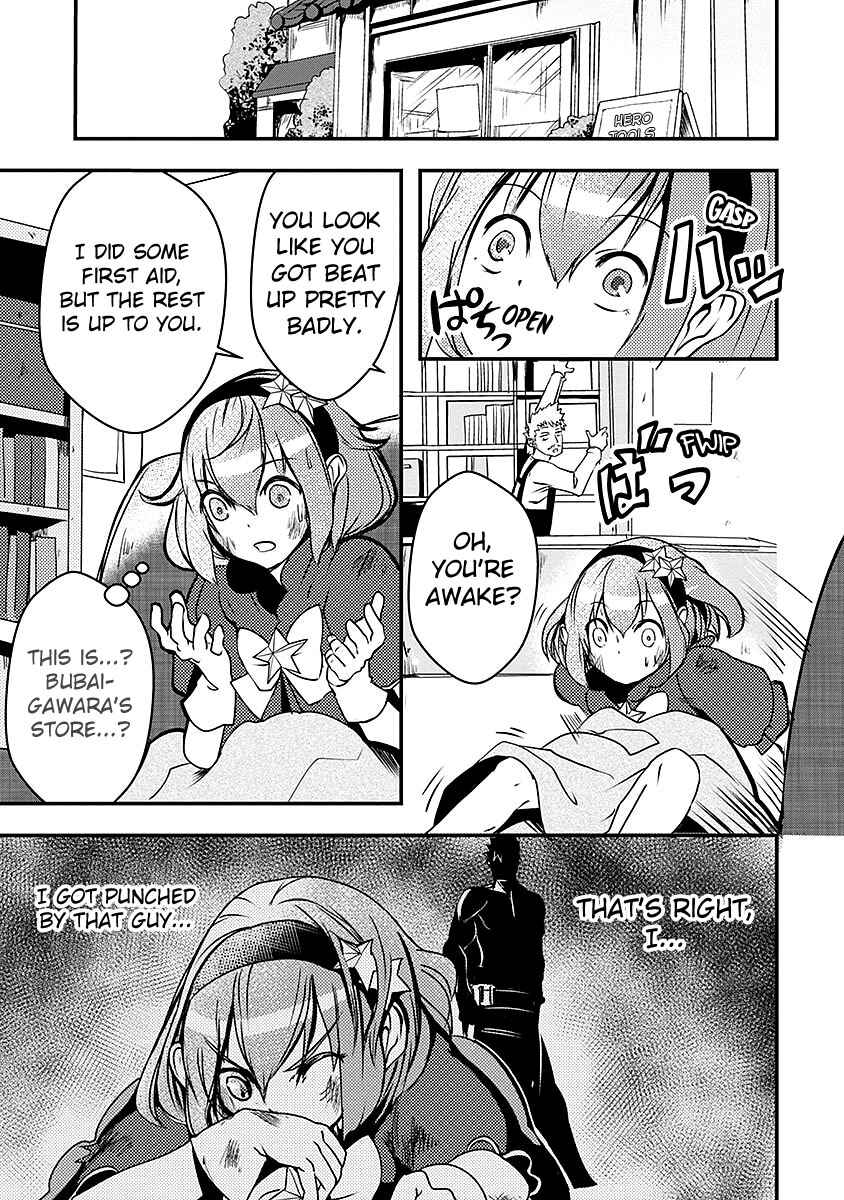 Page 3 Chapter 15 Ore to Hero to Mahou Shoujo