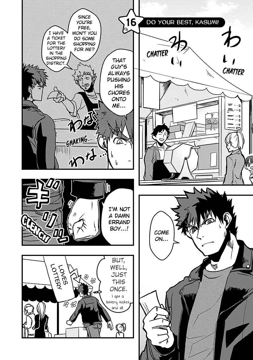 Page 2 Chapter 16 Ore to Hero to Mahou Shoujo