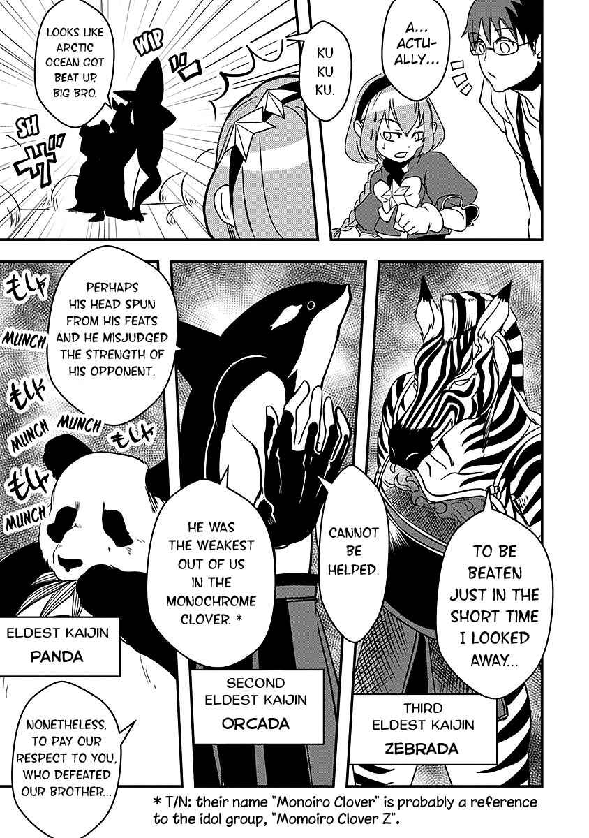 Page 11 Chapter 14 Ore to Hero to Mahou Shoujo