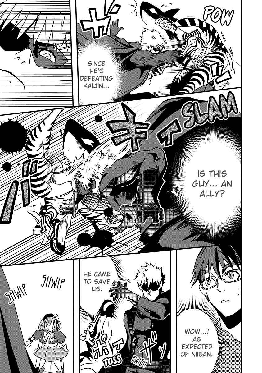 Page 19 Chapter 14 Ore to Hero to Mahou Shoujo