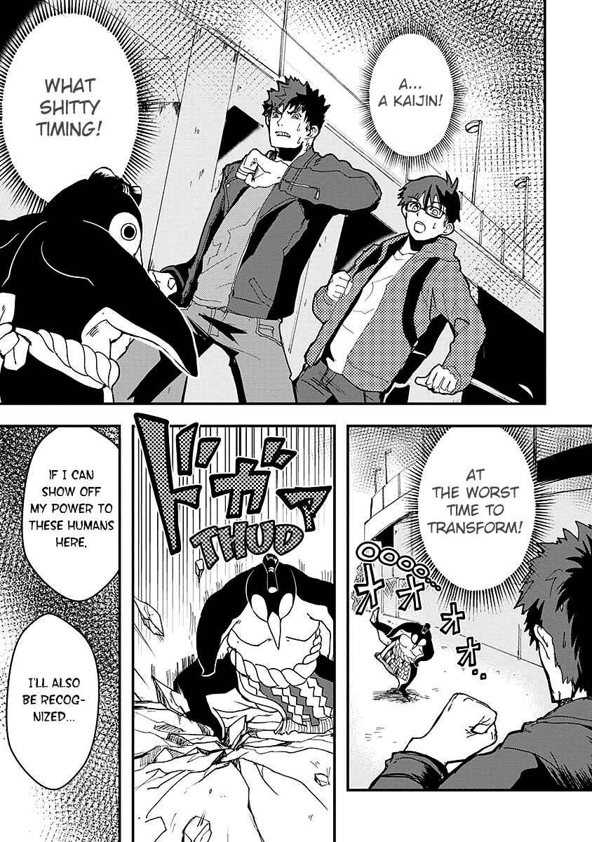 Page 3 Chapter 14 Ore to Hero to Mahou Shoujo
