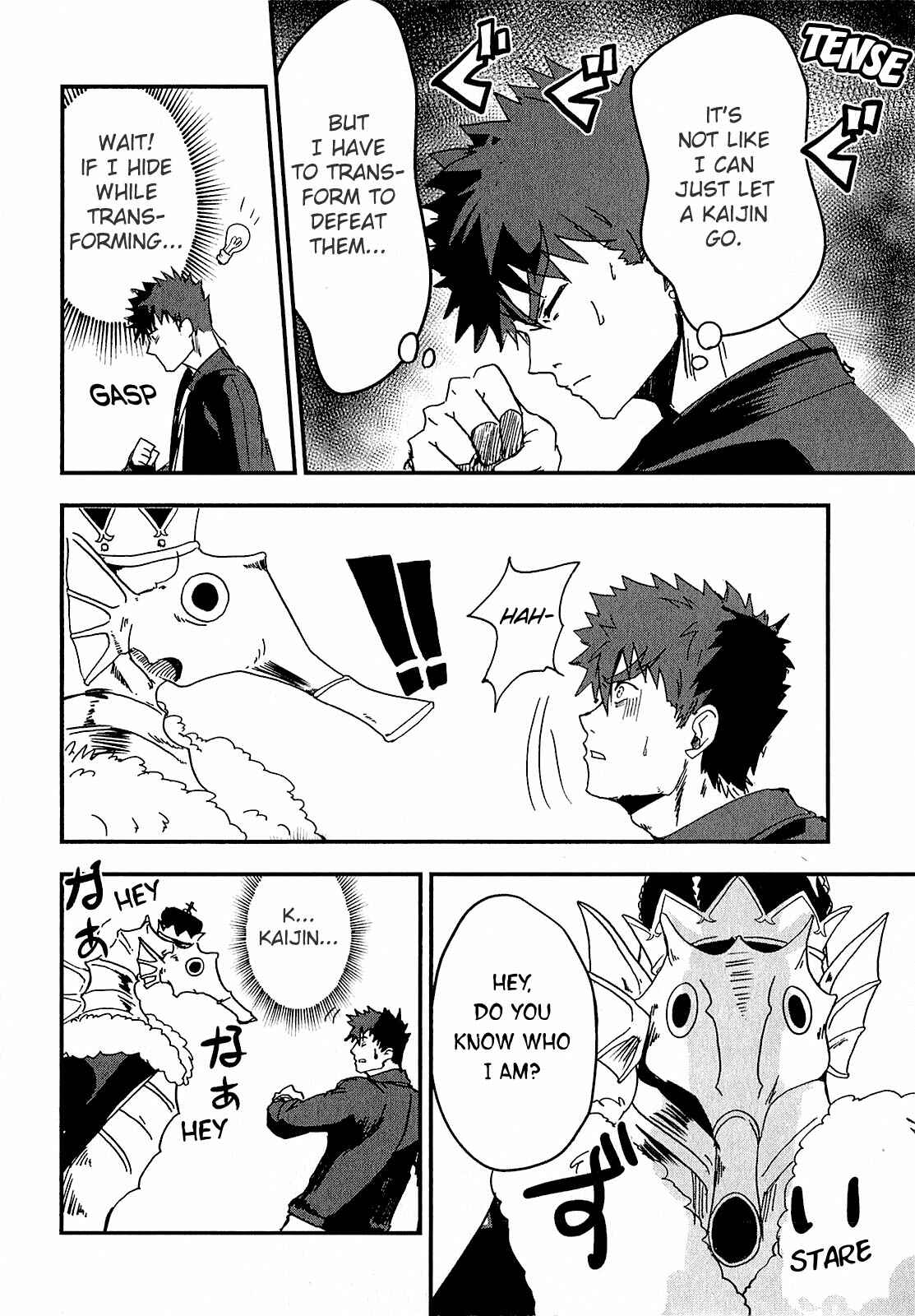 Page 7 Chapter 3 Ore to Hero to Mahou Shoujo