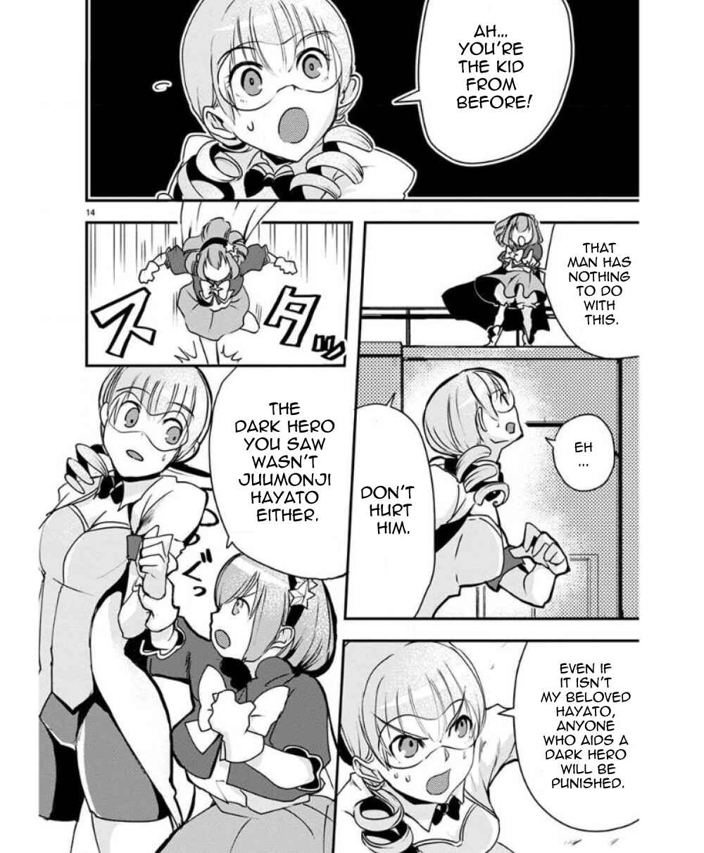 Page 19 Chapter 26 Ore to Hero to Mahou Shoujo