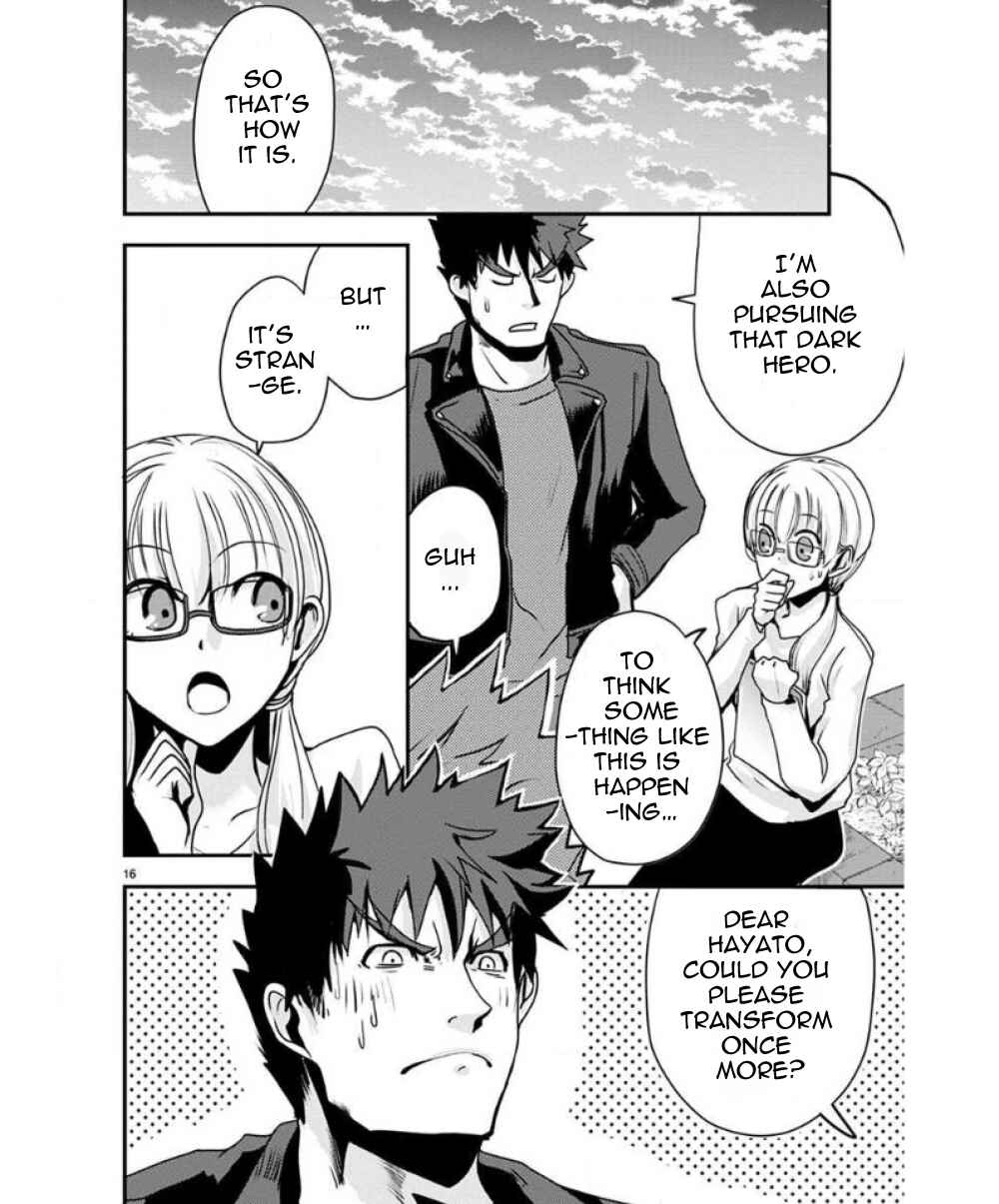 Page 21 Chapter 26 Ore to Hero to Mahou Shoujo