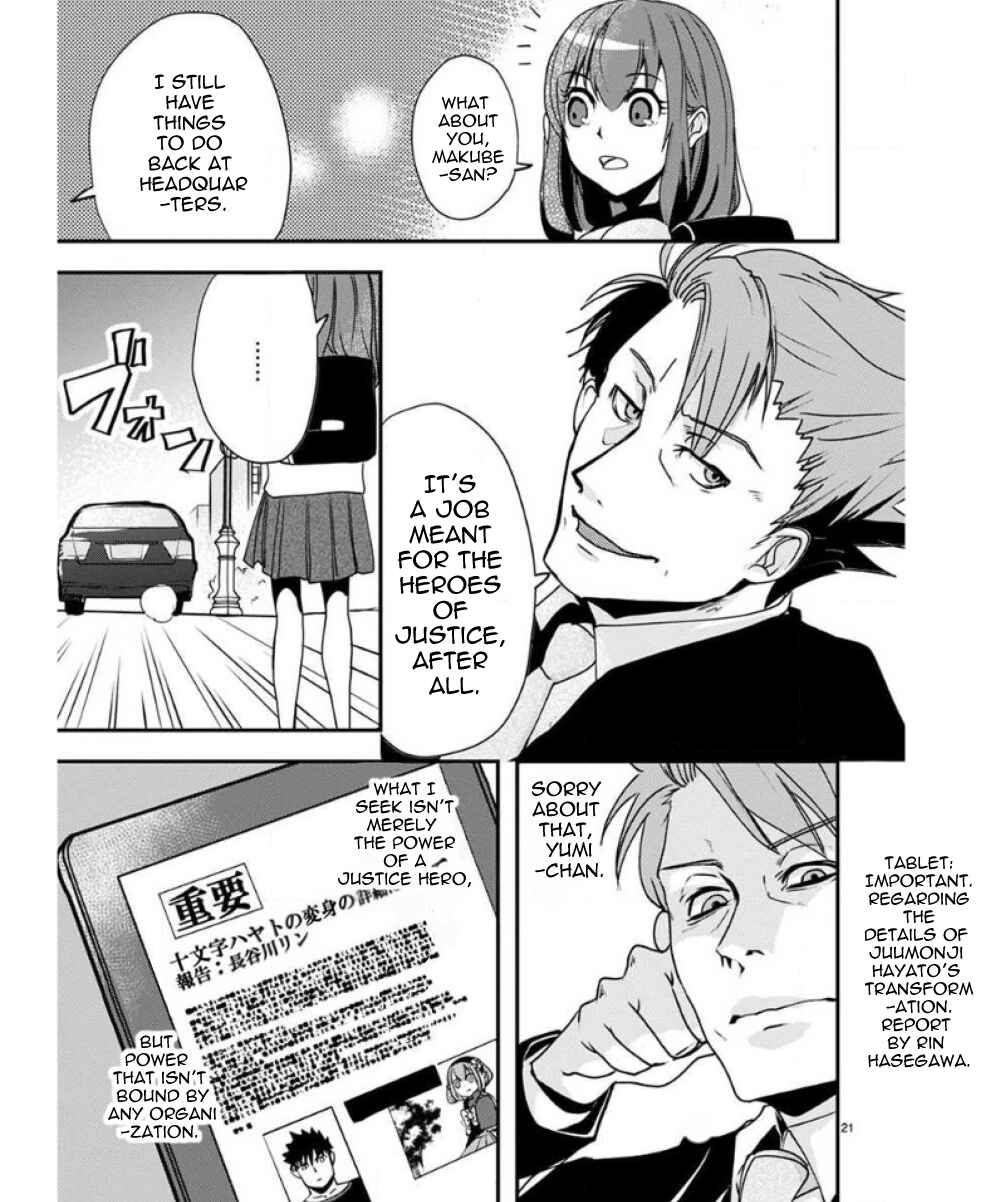 Page 26 Chapter 26 Ore to Hero to Mahou Shoujo