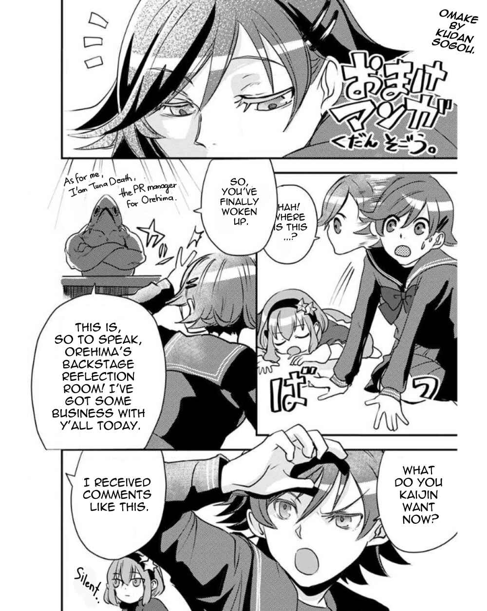 Page 2 Chapter 24.5 Ore to Hero to Mahou Shoujo