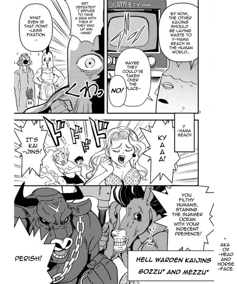 Page 4 Chapter 33.5 Ore to Hero to Mahou Shoujo