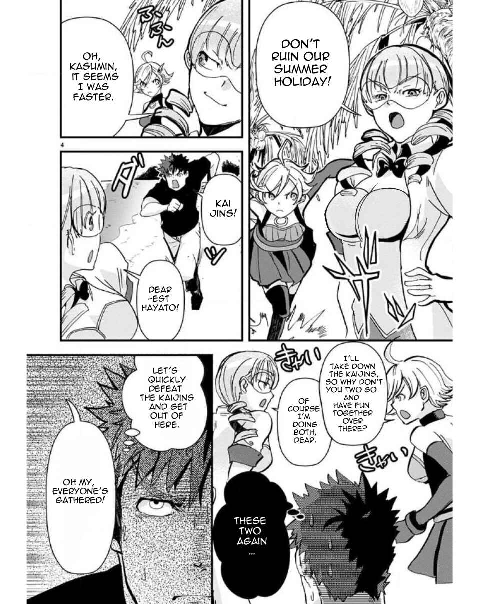 Page 5 Chapter 33.5 Ore to Hero to Mahou Shoujo
