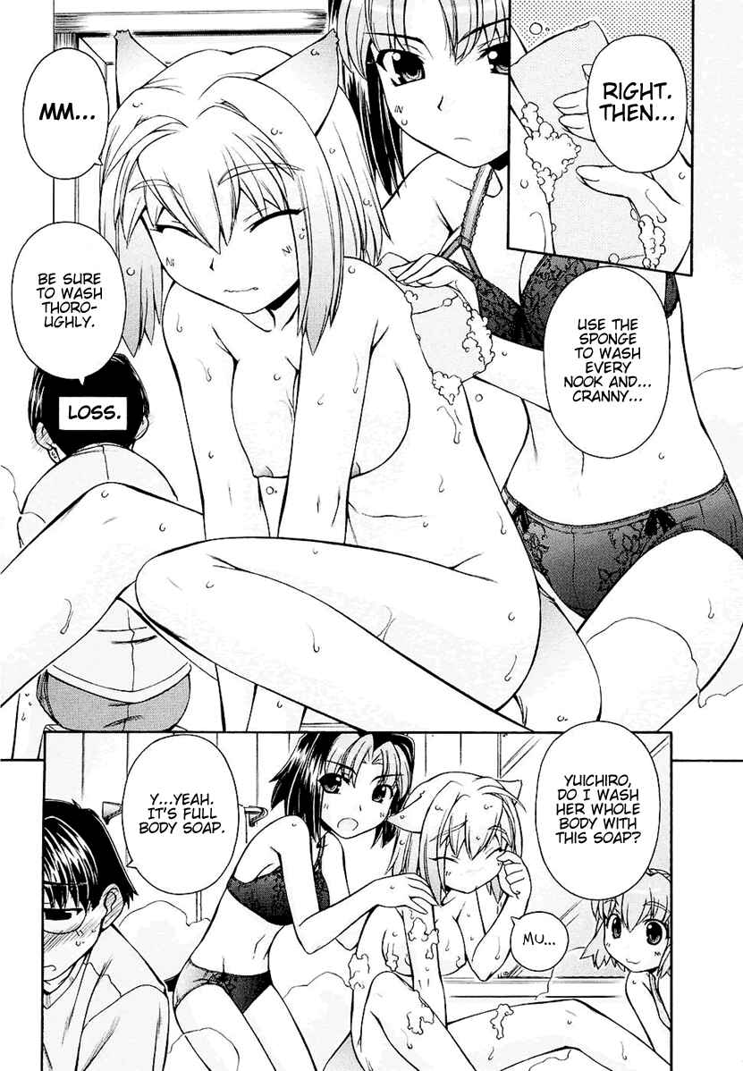 Page 20 Chapter 2 Inumimi