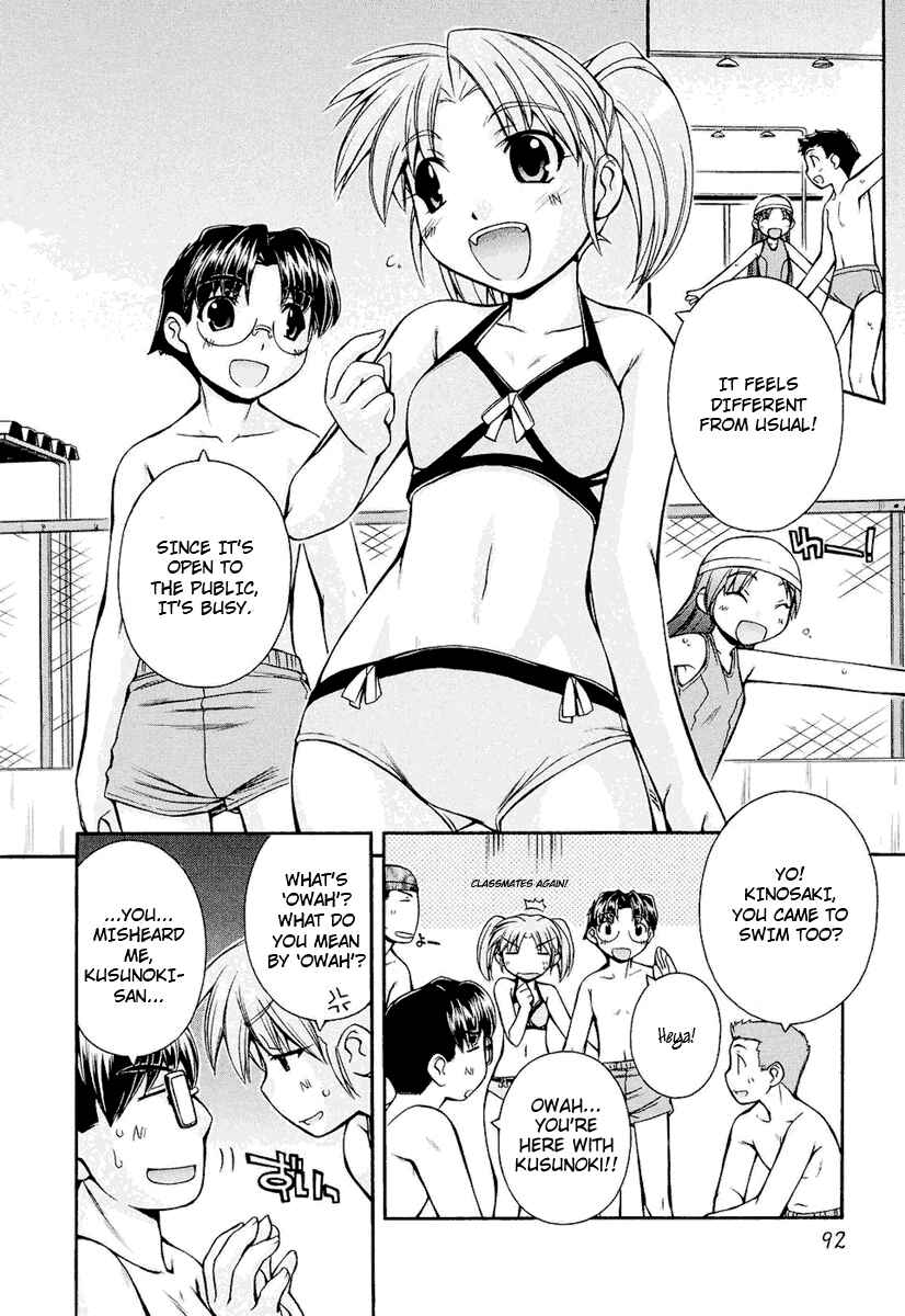 Page 10 Chapter 10 Inumimi