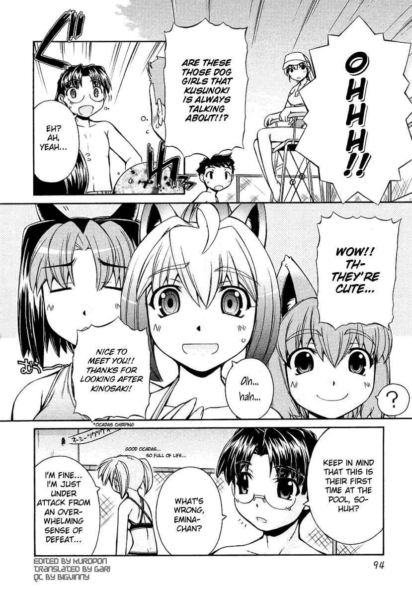 Page 12 Chapter 10 Inumimi