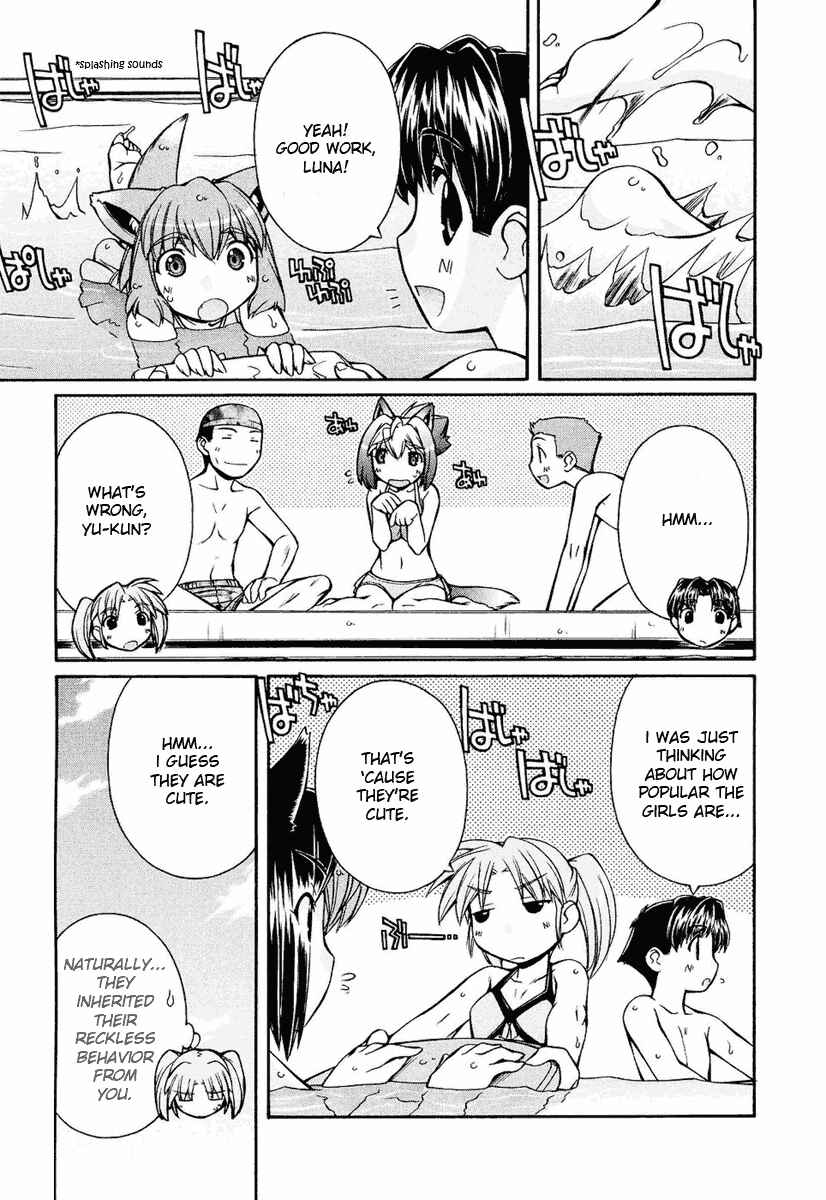 Page 17 Chapter 10 Inumimi