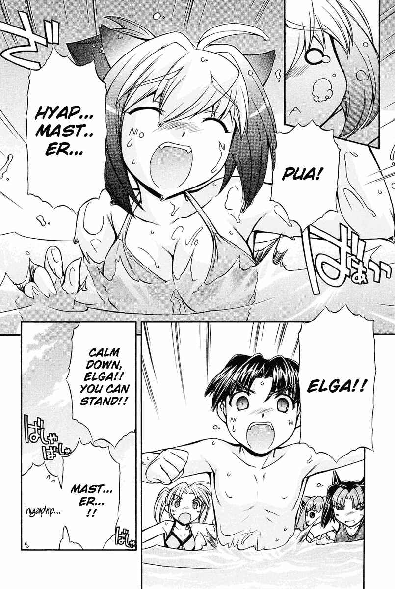 Page 20 Chapter 10 Inumimi