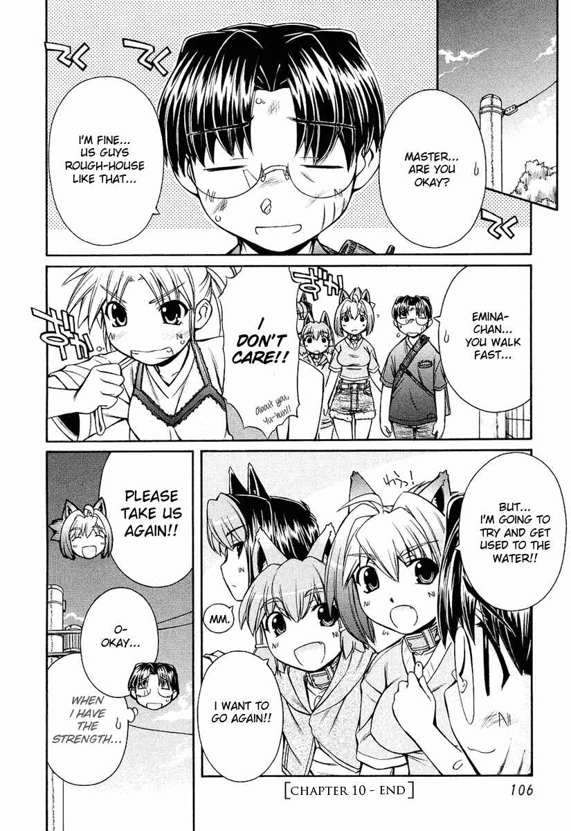 Page 24 Chapter 10 Inumimi