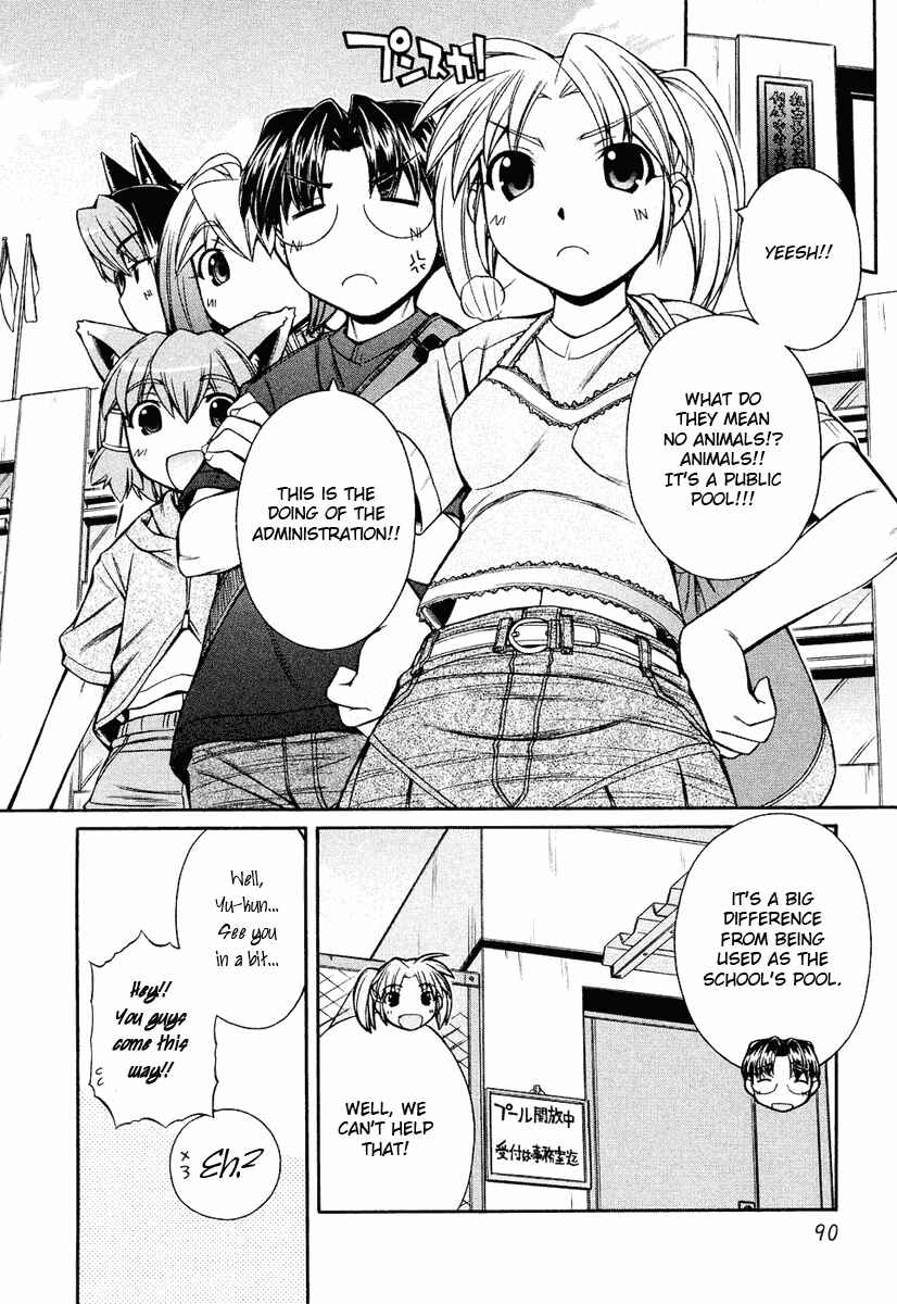 Page 8 Chapter 10 Inumimi