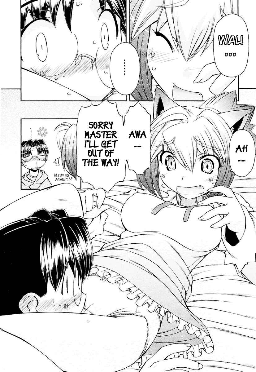 Page 16 Chapter 6 Inumimi