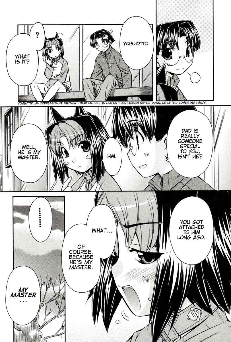 Page 15 Chapter 13 Inumimi