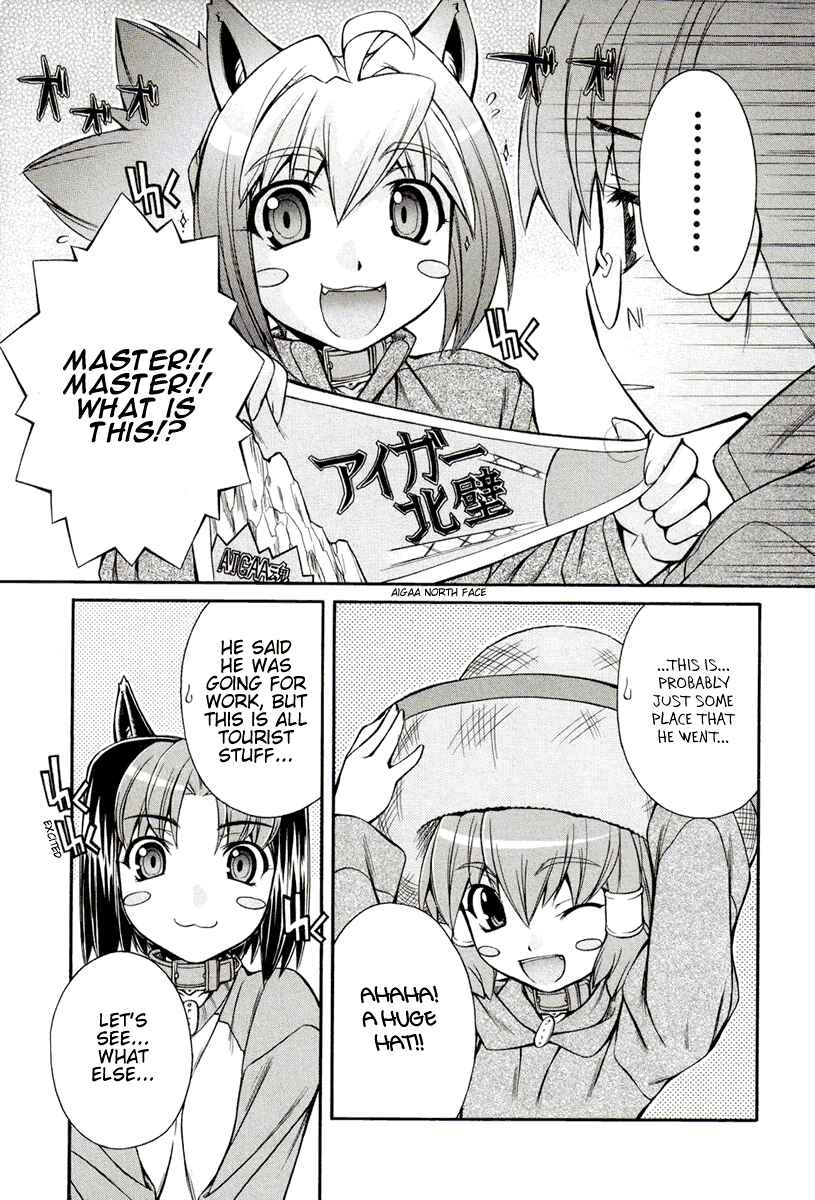 Page 19 Chapter 13 Inumimi