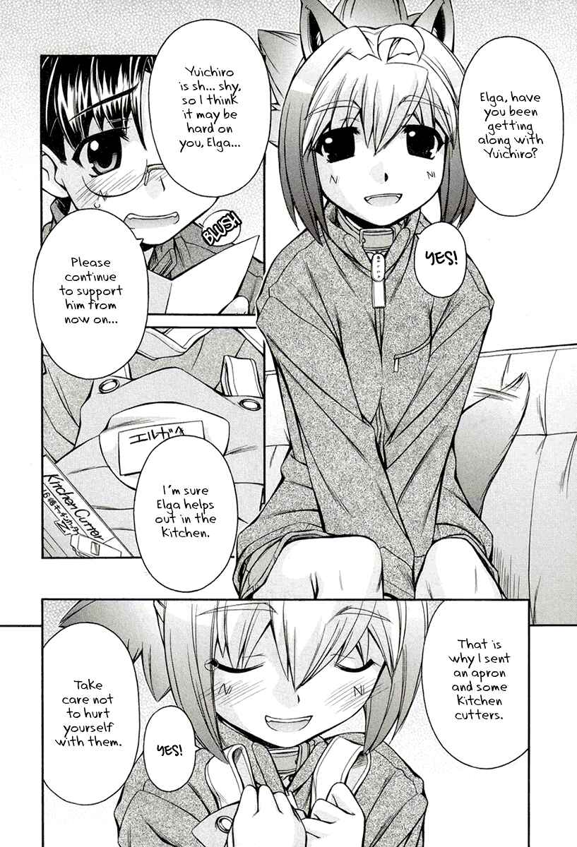 Page 22 Chapter 13 Inumimi