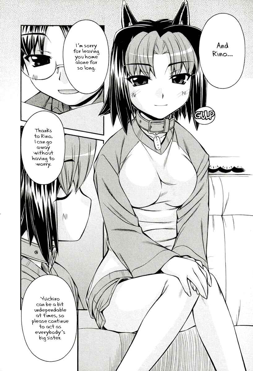 Page 24 Chapter 13 Inumimi