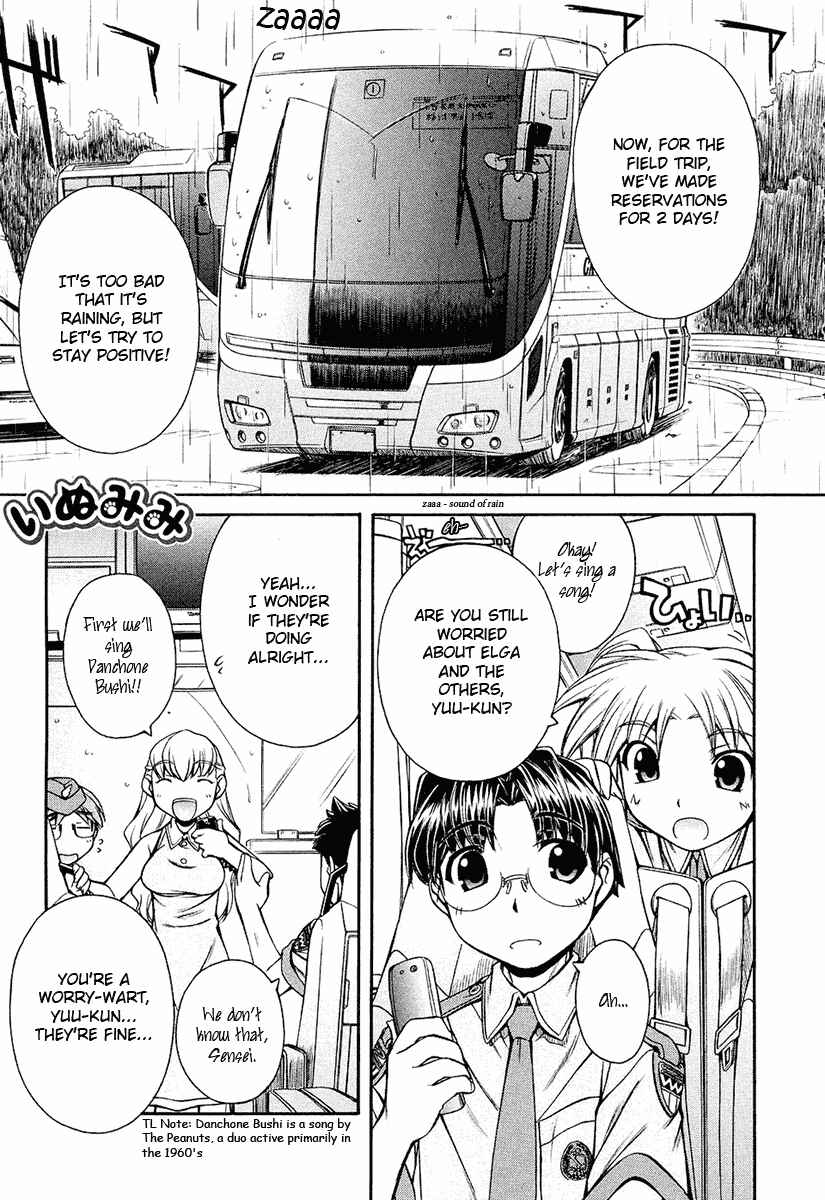 Page 1 Chapter 11 Inumimi