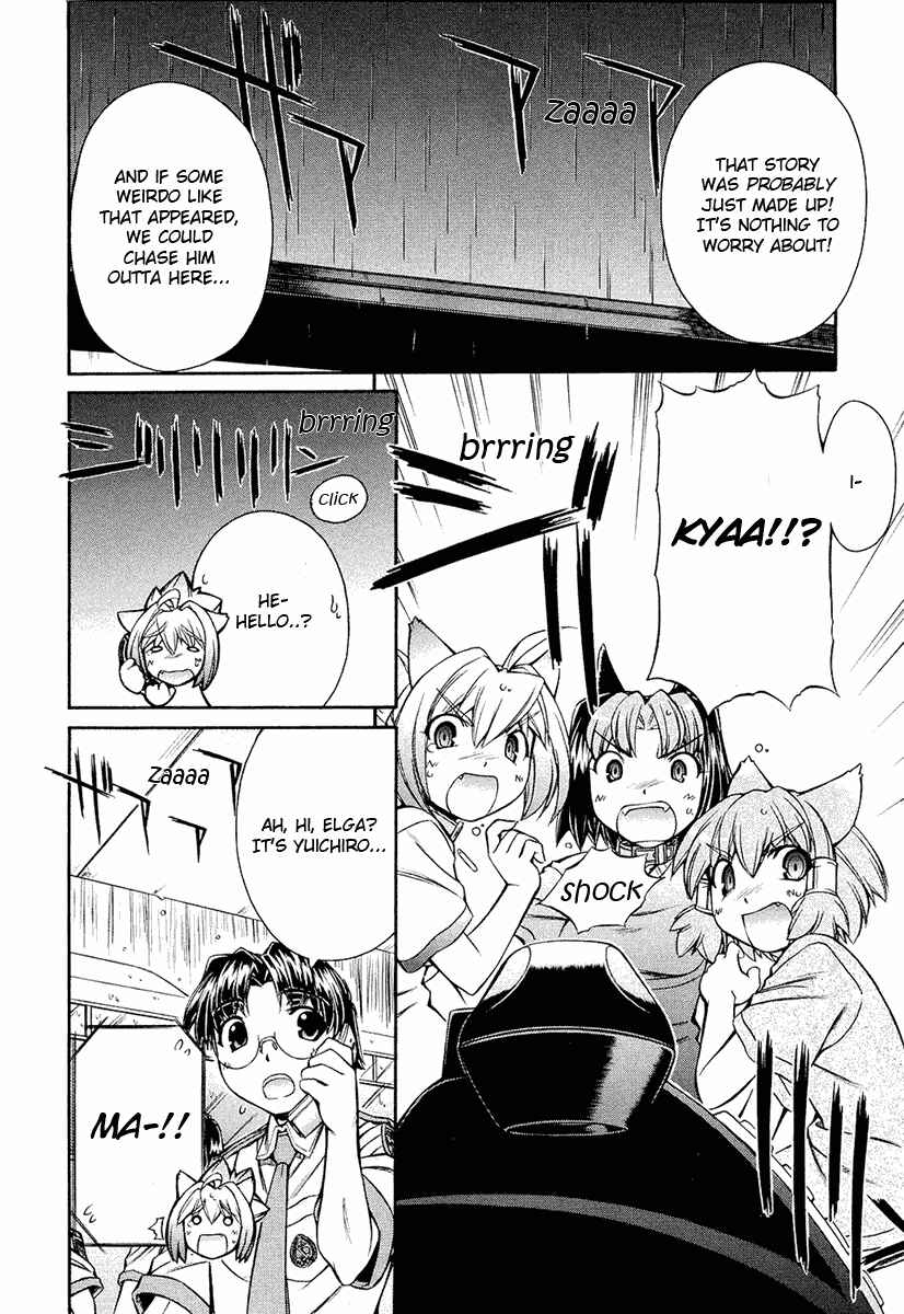 Page 14 Chapter 11 Inumimi
