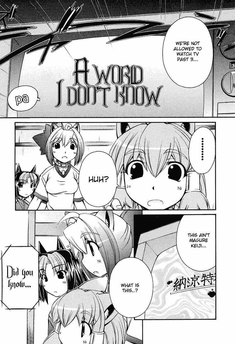 Page 7 Chapter 11 Inumimi
