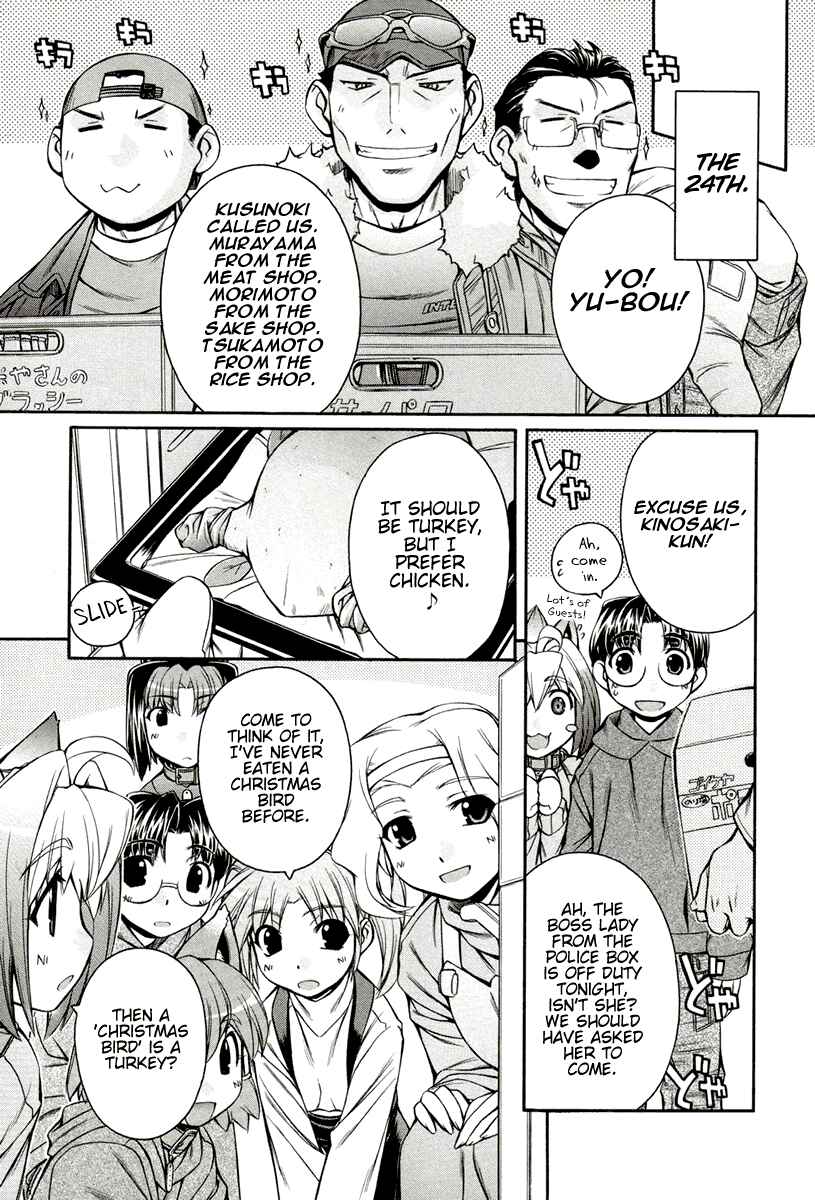 Page 12 Chapter 14 Inumimi