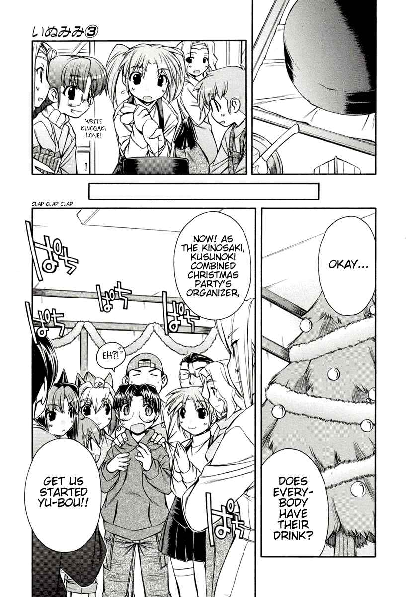 Page 14 Chapter 14 Inumimi