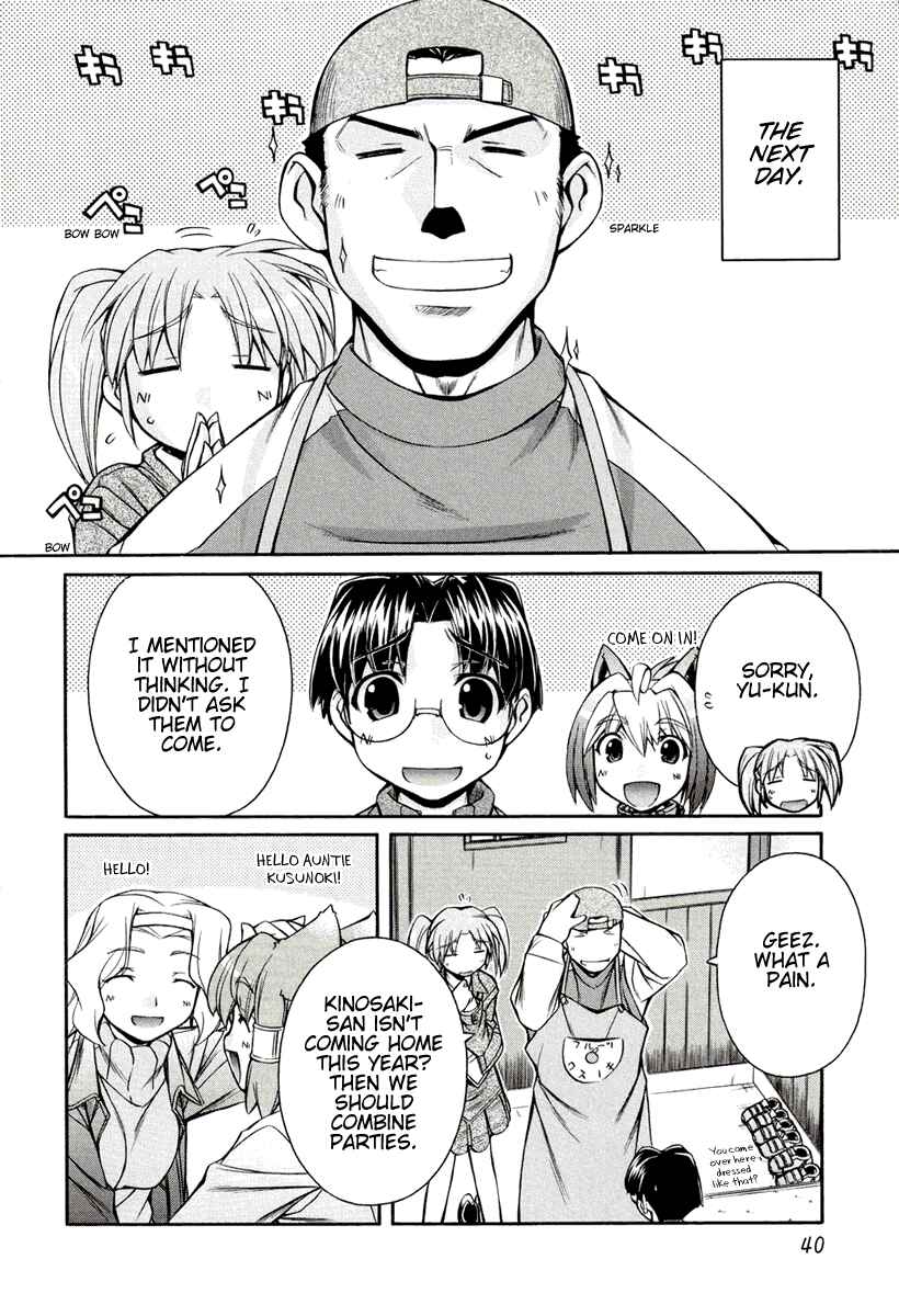 Page 9 Chapter 14 Inumimi